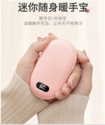 防爆暖手寶行動電源 1000毫安 二合一小隨身迷你便攜式USB手握電熱暖手蛋
