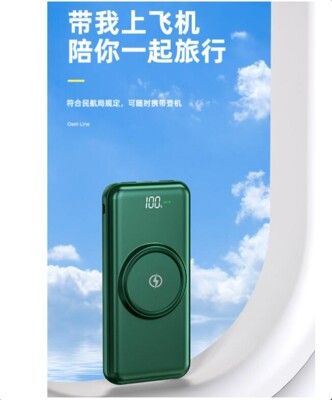 20000毫安無線行動電源三合一自帶線適用華為手機蘋果oppo超薄小巧便攜超大容量專用