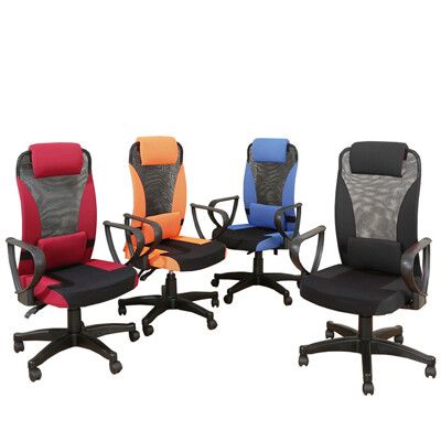《DFhouse》麥克-加厚坐墊電腦辦公椅(4色)