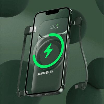 新款P5可拆線磁吸無線充支架行動電源 PD20W快充行動電源 超薄磁吸行動電源 無線充電盤 快充