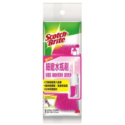 3M 百利細緻水瓶刷補充包