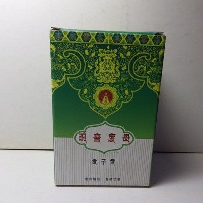 天然供奉觀音度母食子塔香30餘味香材清淨製作(可食用實材) -