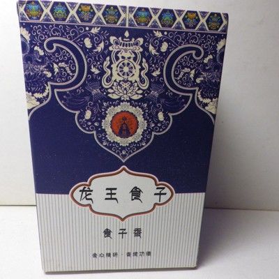 天然供奉龍王龍族食子塔香30餘味香材清淨製作(可食用實材) -