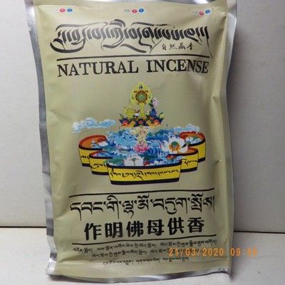 自然藏香作明佛母供香粉純正天然優質(可食用實材) -