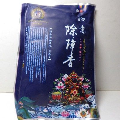 天然如意手工家用除障香粉(自然可食食材)品質保證價錢便宜 -