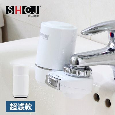 【SHCJ生活采家】浴室水龍頭超濾中空絲膜淨水過濾器#99426