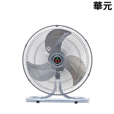 【華元】18吋工業桌扇 HY-181 75V 工業扇 電風扇