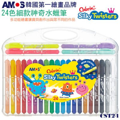 韓國AMOS 24色細款神奇水蠟筆
