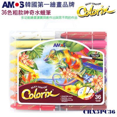 韓國AMOS 36色粗款神奇水蠟筆