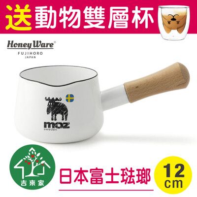 【吉來家】日本富士琺瑯～MOZ北歐麋鹿單柄琺瑯牛奶鍋12cm★送雙層杯