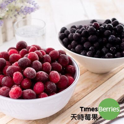 【天時】天時冷凍蔓越莓/藍莓 (400g/包)