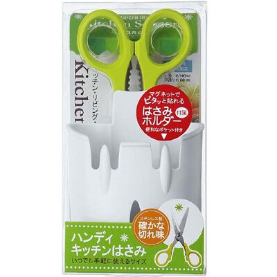 日本綠鐘Kitchen多用途附壁掛盒料理剪刀(L140mm/40g ＋置剪架58g) G-2008