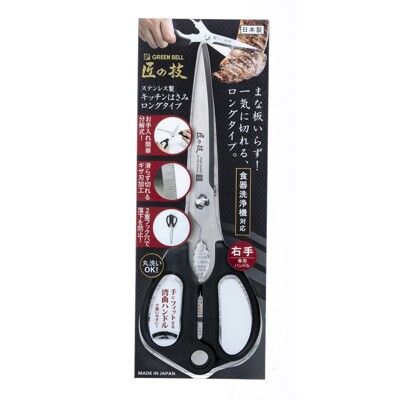 日本綠鐘匠之技Kitchen多功能不鏽鋼廚房料理直式剪刀( L228mm/114g)G-2033