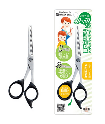 日本綠鐘Mr Barber鍛造不銹鋼理髮打薄剪刀(142mm)G-5011