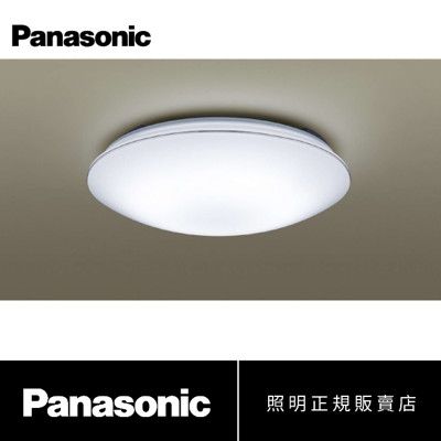 Panasonic國際牌 LGC31117A09 LED可調光調色遙控燈具32.5W 110v日本製