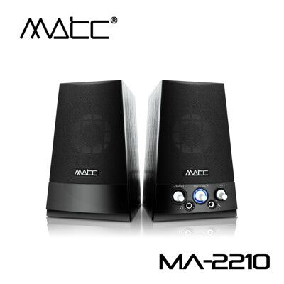 ㊕福利品精選【MATC】/MA2210/ 魔音天使 2.0聲道多媒體音箱