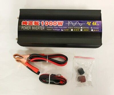 純正弦波逆變器 12V轉110V 1600W(實際800W)車載家用升壓轉換器