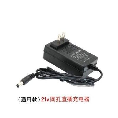 充電器 21V 電鑽電池用充電器 線充型(不包含電池)