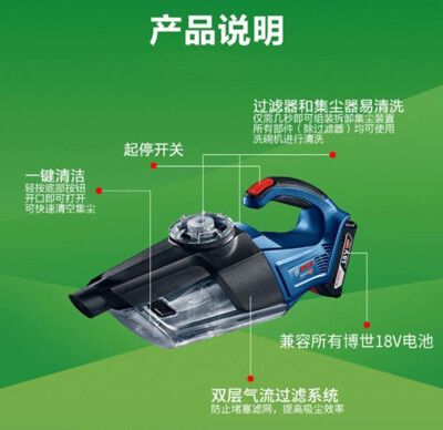 鋰電吸塵器 德國 BOSCH 博世 18V雙電池 GAS18V-1 6.0AH / 充電吸塵器 /