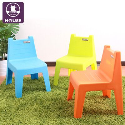 HOUSE-學童椅超厚實/塑膠椅/休閒椅/兒童餐桌椅【005195】