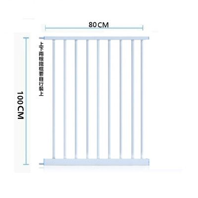 100cm加高安全門欄 專用延長片80cm+固定槽(上下各一)