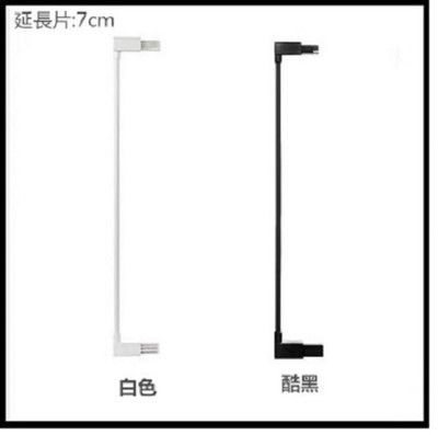 kingbo門欄專用延長片7CM