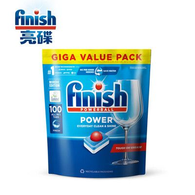 【finish亮碟】洗碗機多效合一洗碗錠100入 原廠公司貨 BOSCH洗碗機推薦款