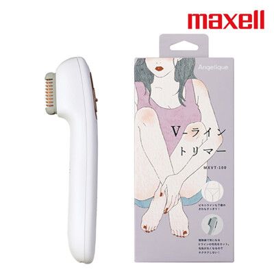 【Maxell】V Line修毛器USB充電比基尼線美體刀 電熱線 MXVT-100