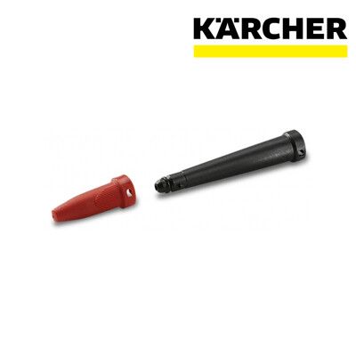 【KARCHER 德國凱馳】配件 強力噴頭 適用SC系列蒸氣清洗機 28842820