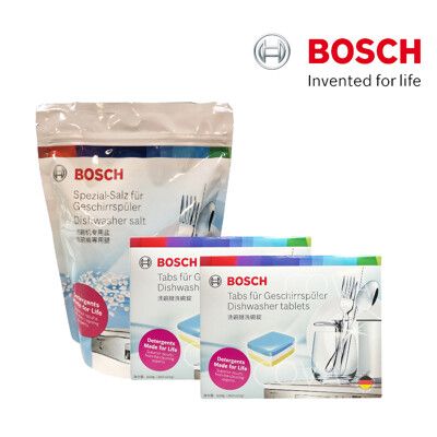 【BOSCH博世】洗碗機專用清潔組 軟化鹽1包+洗碗錠2盒 原廠公司貨