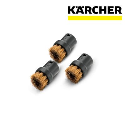 【KARCHER 德國凱馳】配件 圓銅毛刷 適用SC系列蒸氣清洗機 28630610