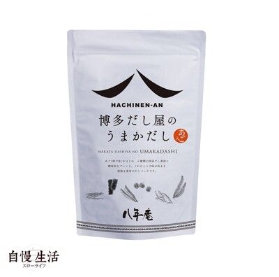 自慢生活【日本八年庵】博多高湯屋湯包8g*16包/袋