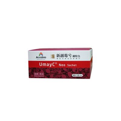 【瑞昌藥局】UmayC Neo 新越莓兮 細粉包 60+10包/盒    蔓越莓