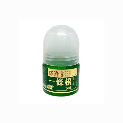 【瑞昌藥局】保濟堂 一條根滾珠精油 35g (超涼)