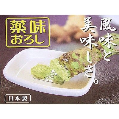 WASABI 山葵 芥末醬 生薑 人蔘 磨具 磨泥器 搗泥器 日本製【SV3615】居家寶盒