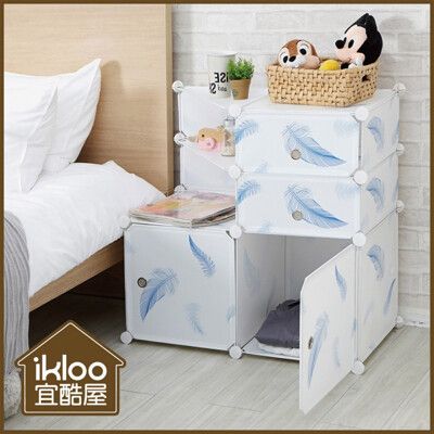 【居家寶盒】ikloo清爽柔和系多用途收納櫃 組合櫃 收納箱 置物櫃 床頭床邊櫃 置物架 玩具收納