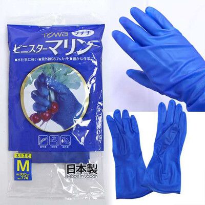 【居家寶盒】日本製薄手套 家事手套四種尺寸可選 耐用 洗碗 園藝 不易破  耐油 耐清潔劑 橡膠手套