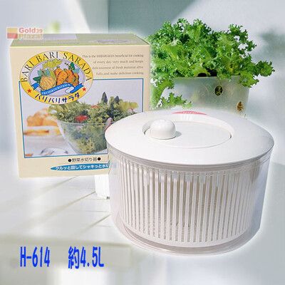 【居家寶盒】約4.5L日本製 蔬菜瀝水器 水切 蔬菜水果脫水器 手搖脫菜機 洗淨脫水器 蔬果瀝水器