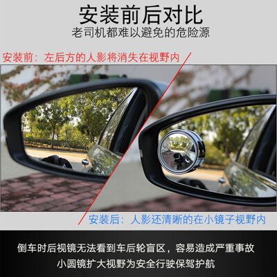 【居家寶盒】1入銀色邊360度可調式 汽車後照小圓鏡 倒車輔助鏡 防死角反光鏡 凸面廣角鏡 盲點鏡