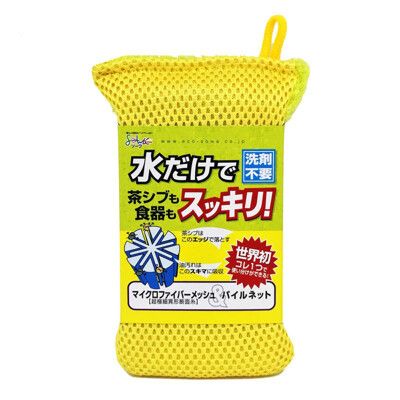 【居家寶盒】日本製SOWA 免洗劑海綿菜瓜布 洗碗海綿 不沾鍋菜瓜布 海綿菜瓜布兩用