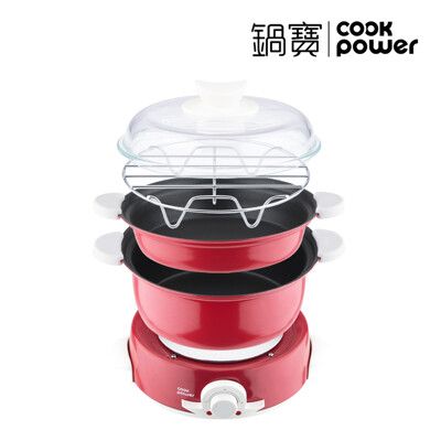 CookPower鍋寶 多功能料理鍋1.5L-紅 DH-1876R