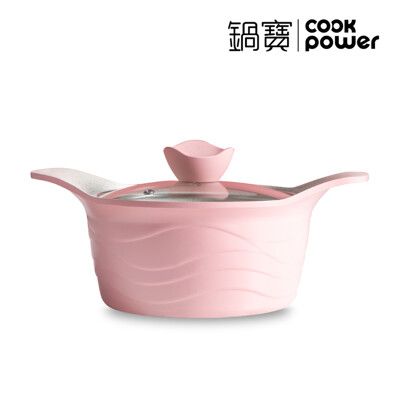 CookPower鍋寶 薔薇系列雙柄不沾湯鍋20cm 含蓋 (IH爐/電磁爐適用)