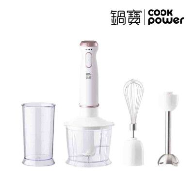 CookPower鍋寶 多功能電動攪拌棒 HA-4031W