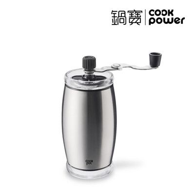 CookPower鍋寶 手持萬用磨豆器 CFG-250