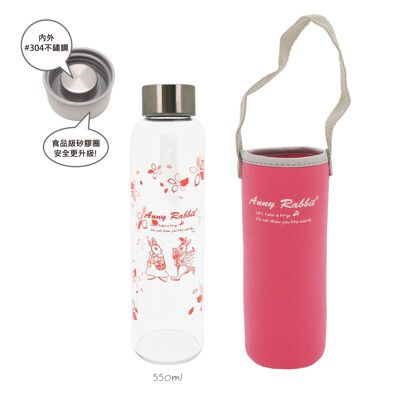 安妮兔 時尚玻璃瓶550ml 015P-A09NT (瓶蓋內外304不鏽鋼)