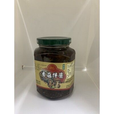 【香菇拌醬380G】大罐裝 香菇拌醬 素食可吃