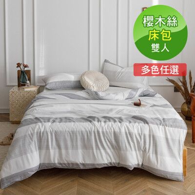 【VIXI】櫻木絲雙人床包三件組(印花10款)