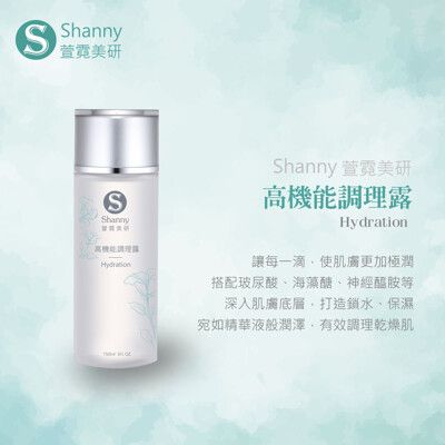 【Shanny萱霓美研】高機能調理露150ml