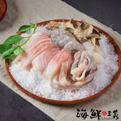 【海鮮主義】綜合海鮮派對(300g±10%/盒 約25~30塊/盒)
