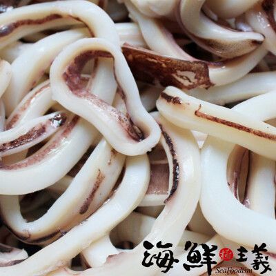 【海鮮主義】魷魚圈(250g/包)